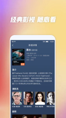 好看影视大全极速版下载安装免费版  v1.1.0图2