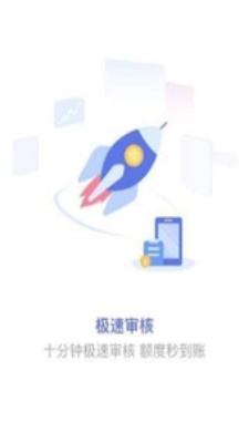 飞鑫琼宝贷款app下载  v1.0图3