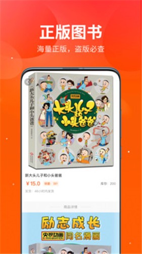 橙易花  v1.0.0图1