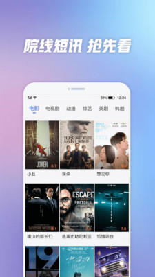 好看影视大全极速版下载安装免费版  v1.1.0图3