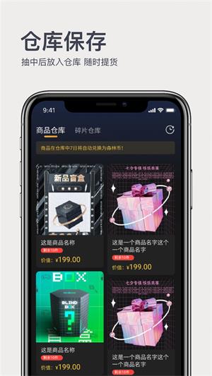 奇趣森林2024  v1.0.0图4