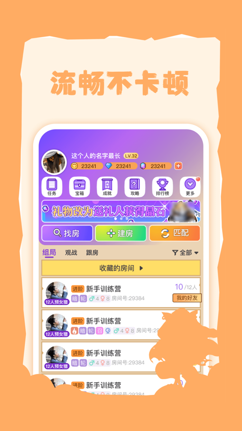 饭狼最新版本安卓下载  v1.5.0图1