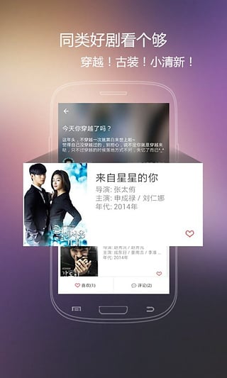 火花影视大全下载安装  v3.84图1