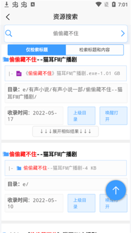 资源帮  v1.0图3