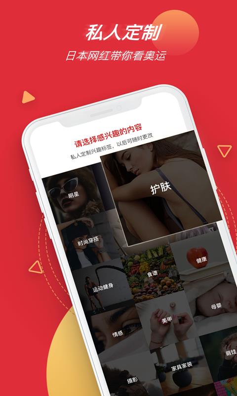 尖果短视频app  v1.14.0图3