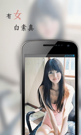 花瓣  v4.5.7图3