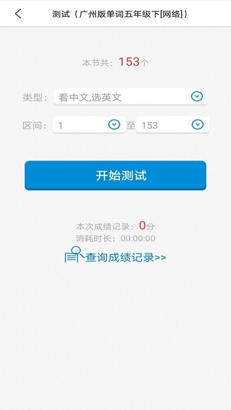 简明译  v18.0图3