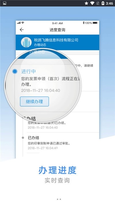 南康一窗办  v1.0.0图1