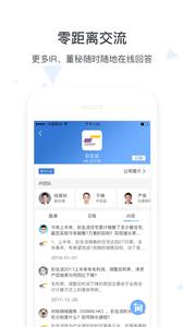 汇路演  v1.0图1