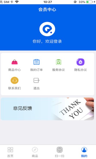 趣答答2024  v1.0图2