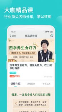 简知书院  v3.28.1图1