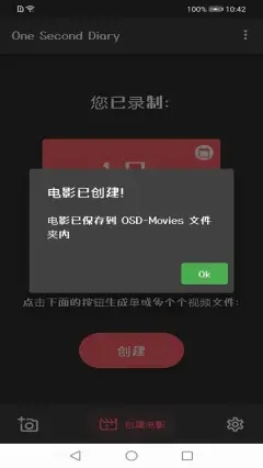 火奕鑫博最新版  v1.1.3图2