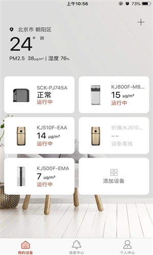 零微环境  v1.2.2图1