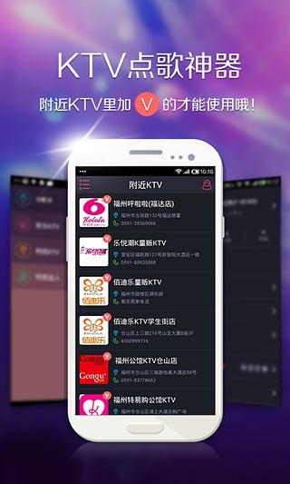 欢乐KTV  v2.9.4.1415图1