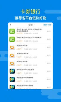 口粮  v2.3.1图1