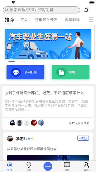 IND4汽车人  v3.3.1图2