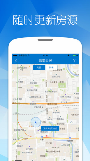 优博慧  v1.3.3图3