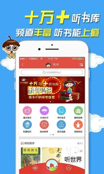 裤兜语文学生  v3.6.5图3