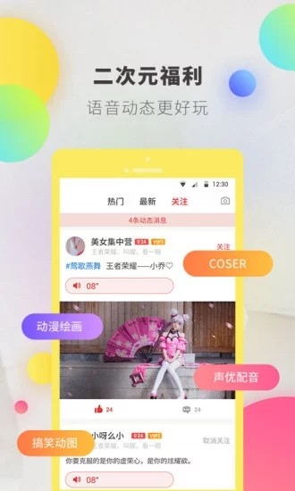 逗音小助手1.9.0  v1.2.8图2