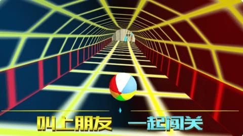 深渊时空球  v2.0图2