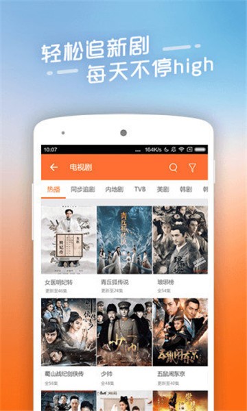 看看宝盒眼睛图标的app  v8.0.0.0图1