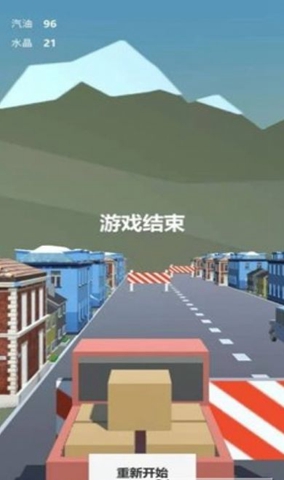 3D城市汽车模拟驾驶