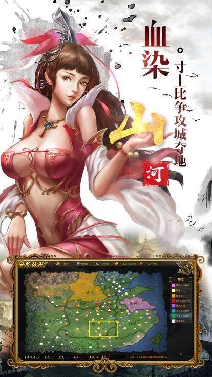 神魔三国志红包版  v3.0图3