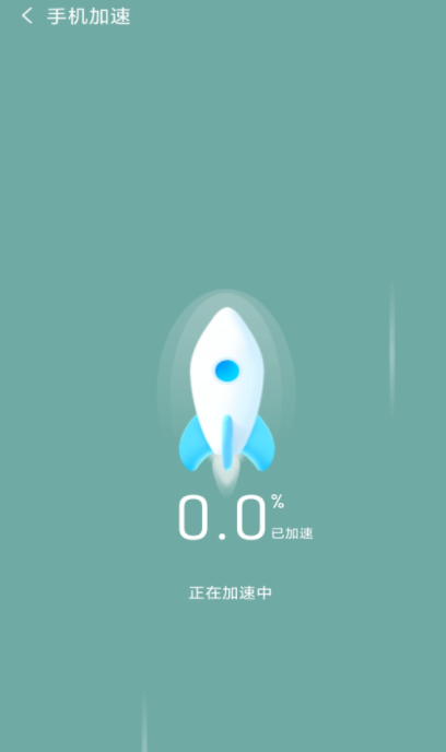 如意清理  v3.4.0图2