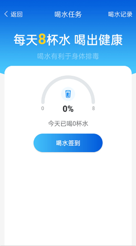 全民计步赚钱app