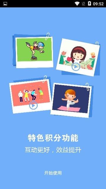 太傅  v5.2.3图3