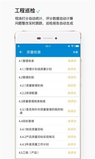 常客云  v3.0.26图2