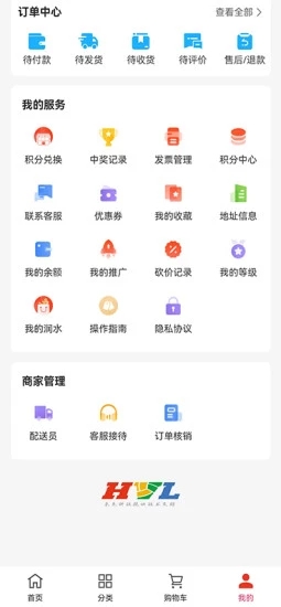 润水鲜生app  v2.1.3图2