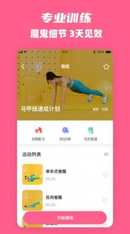 全民辣妈  v1.0.0图1