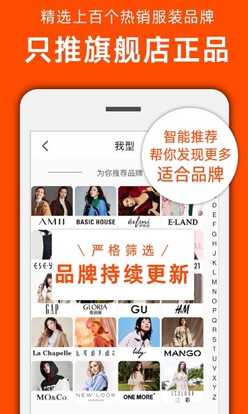 我型穿衣搭配  v0.3.3图1