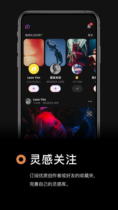 灵感短视频app  v1.0.17图3