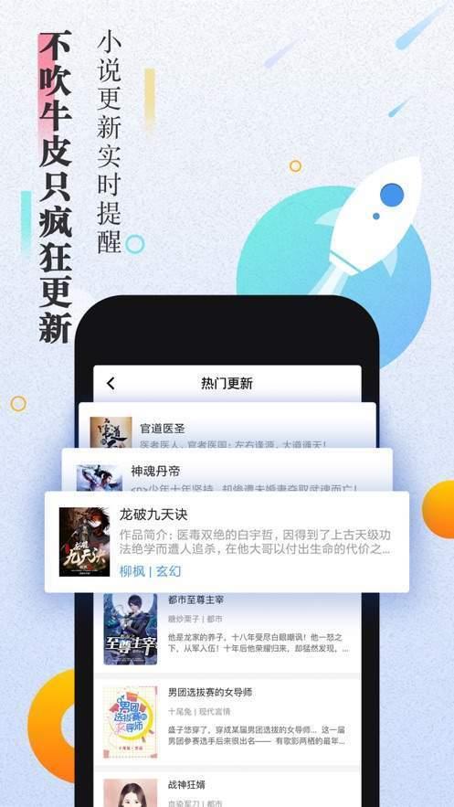 大米小说  v1.0图3