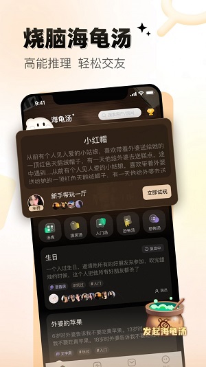 给麦  v1.0.0图1