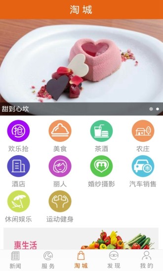 掌上衡阳  v3.4.07图4