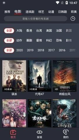 栗子影视2023  v1.1.3图3