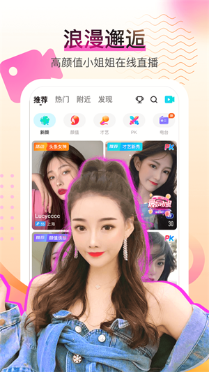 酷秀短视频app  v2.10.0图4