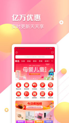 快婶生活  v0.0.5图1