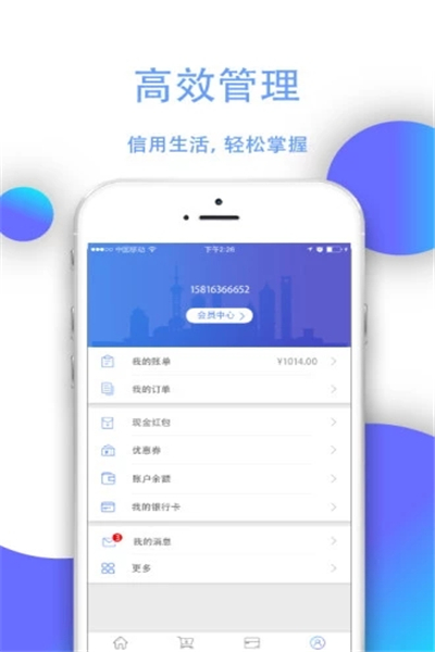 河马有钱2023  v5.5.0图1