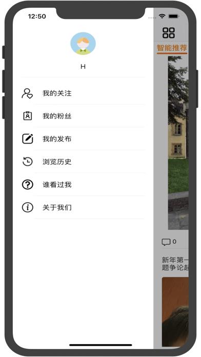 乐8短视频手机版  v1.0图3