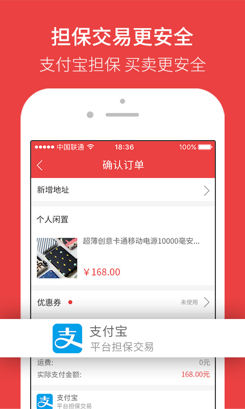 旧爱  v2.3.0图2