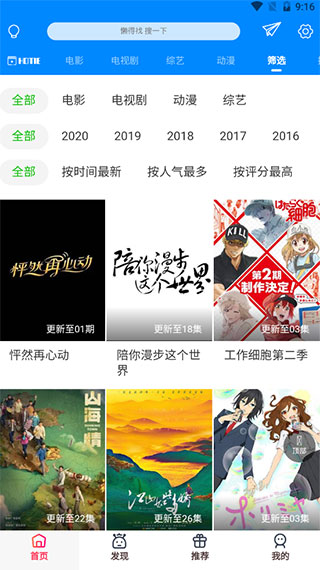 酷喵影视手机版app  v1.0.1图3