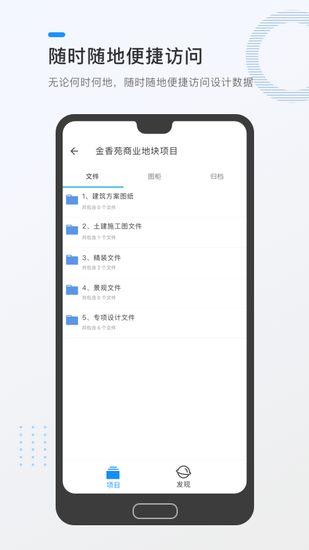 毕美云图  v1.0.1图1