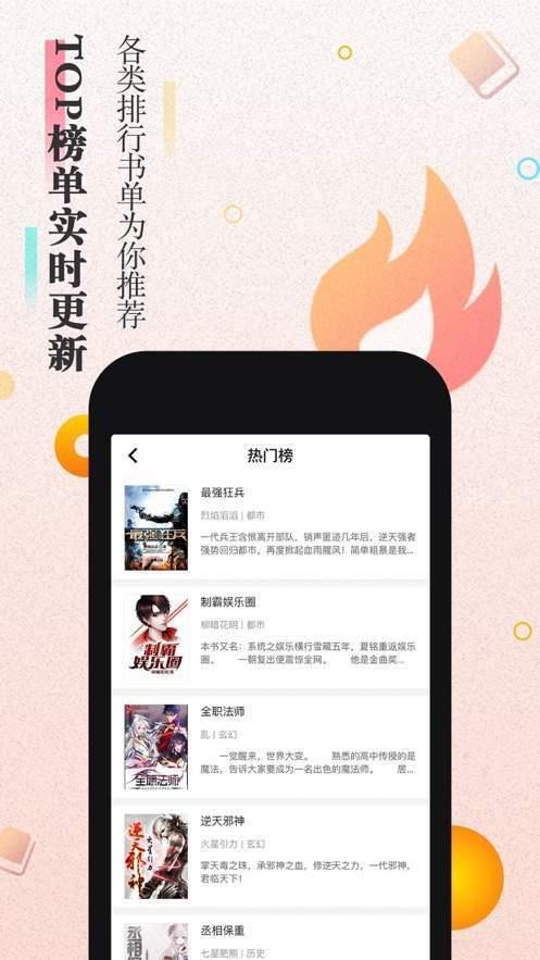 大米小说手机版  v1.0图1