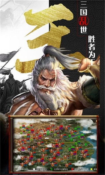 放置群雄经典版  v1.0图1