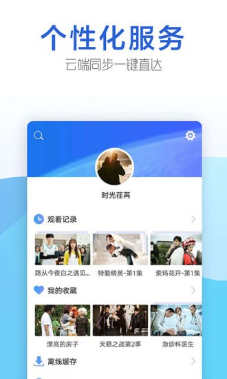 今日影视apk安装包  v1.6.9图4