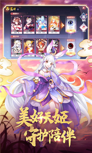 天姬变红包版  v0.36.51图3